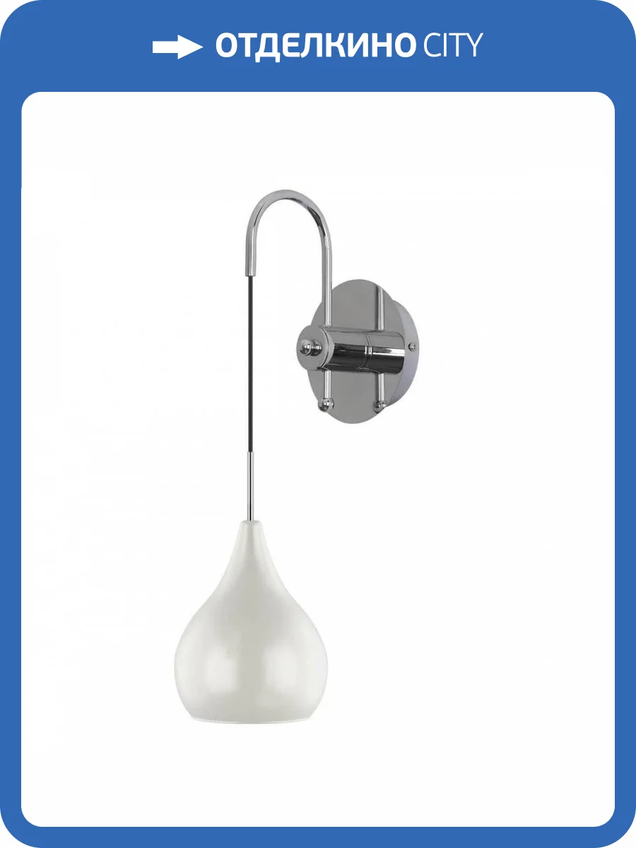 Бра Lightstar Pentola 803530 фото 4