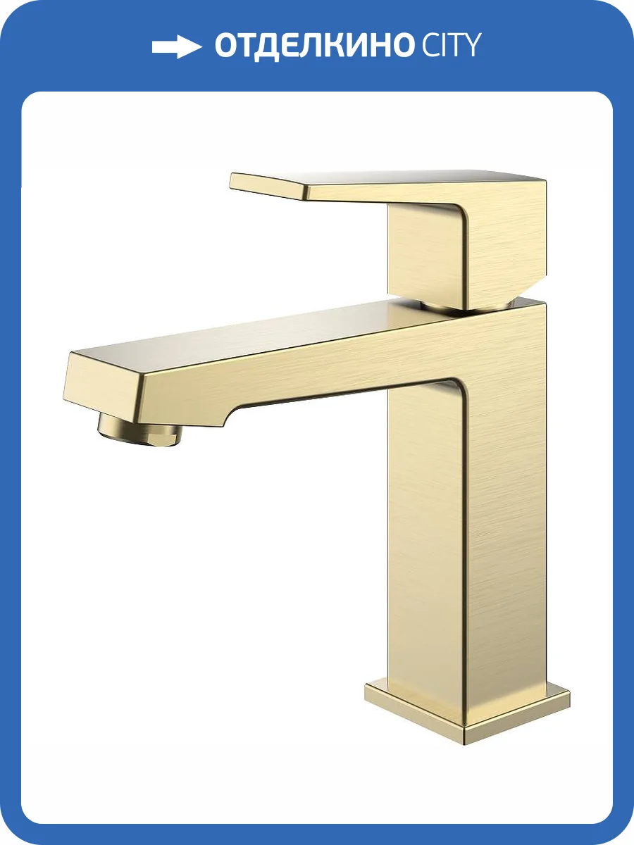 Смеситель для раковины Splenka S01.10.03 золотой сатин фото 3