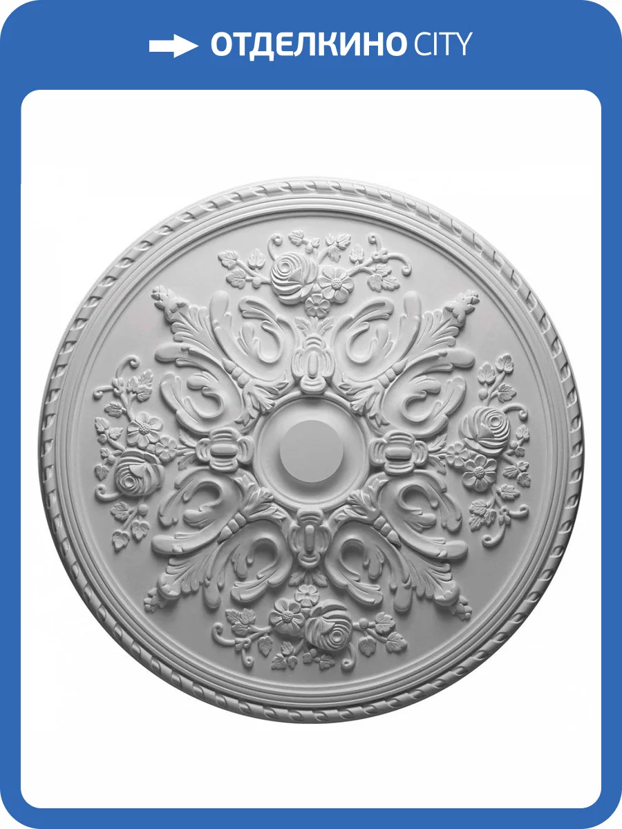 Розетка Европласт 1.56.025 81.9x81.9x6.5 фото 4