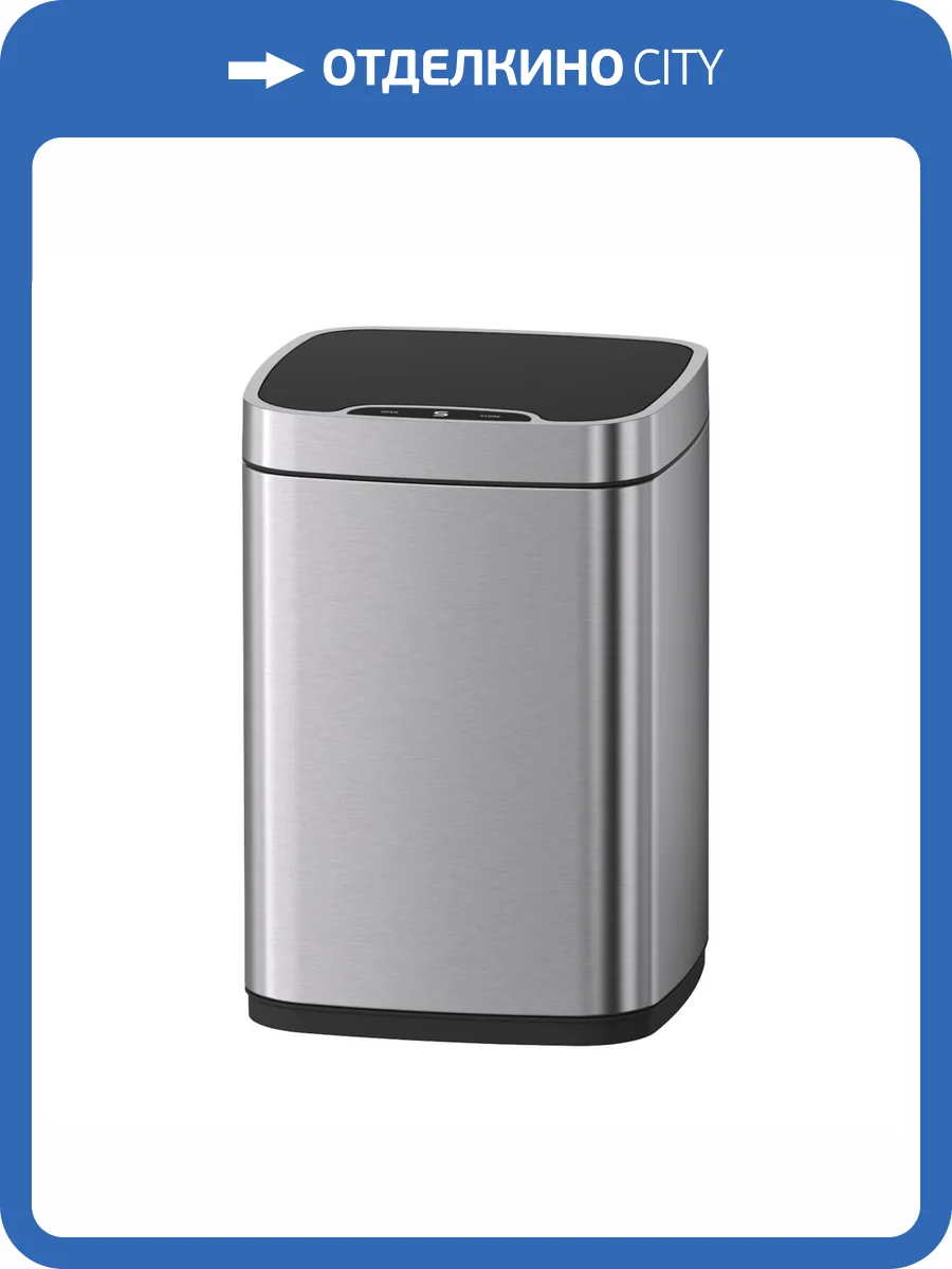 Мусорное ведро Timo Petruma 15200/13 сенсорное, никель фото 3