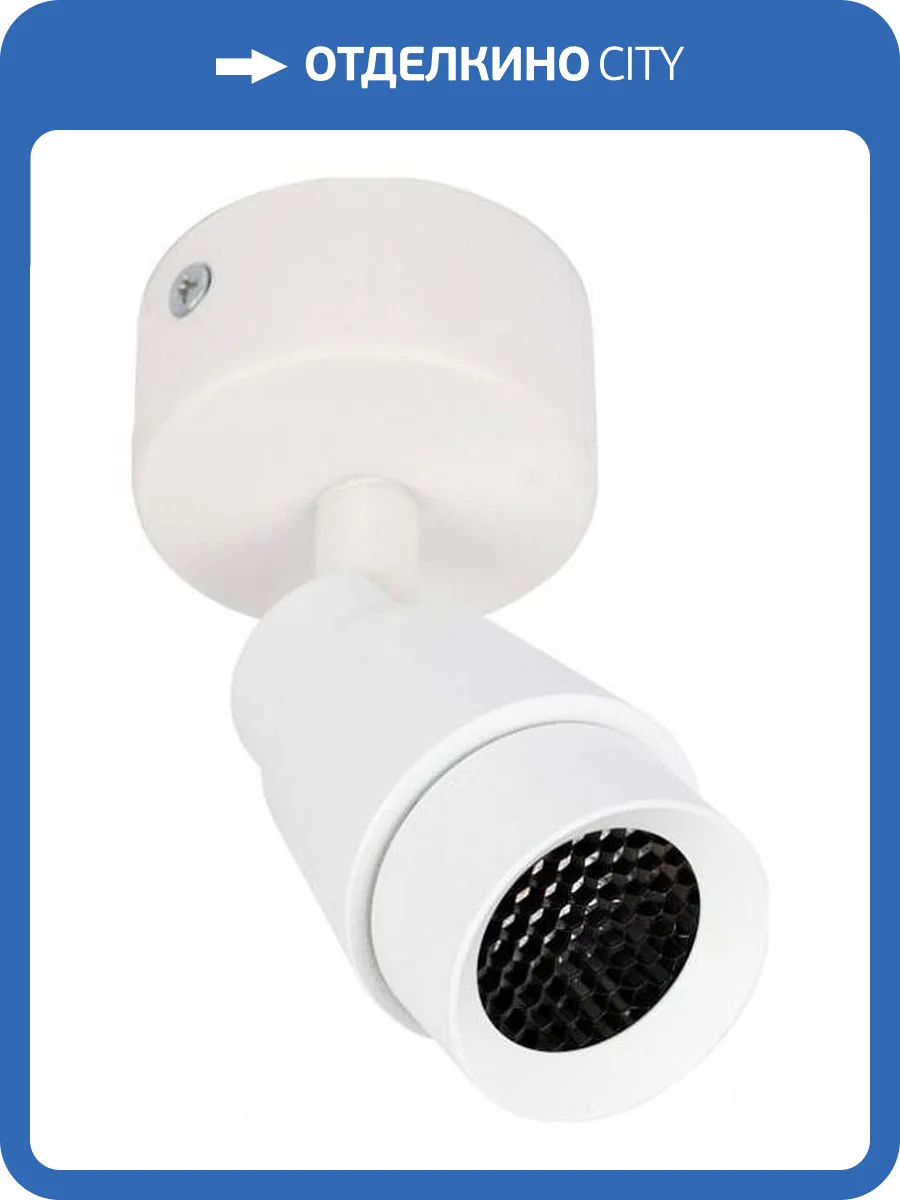 Спот Loft It Comb 10330/A White фото 5