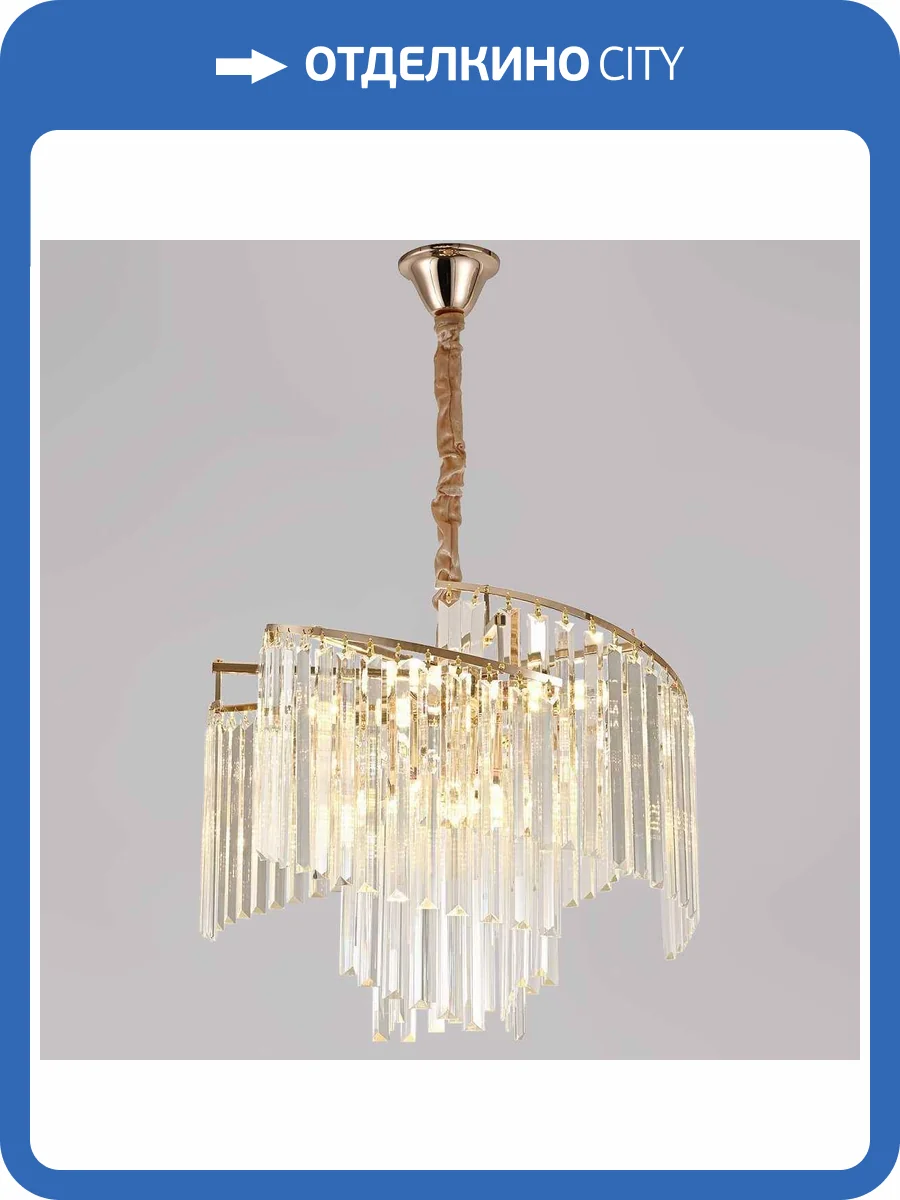 Люстра хрустальная Reluce 98068-0.4-500 FG фото 4