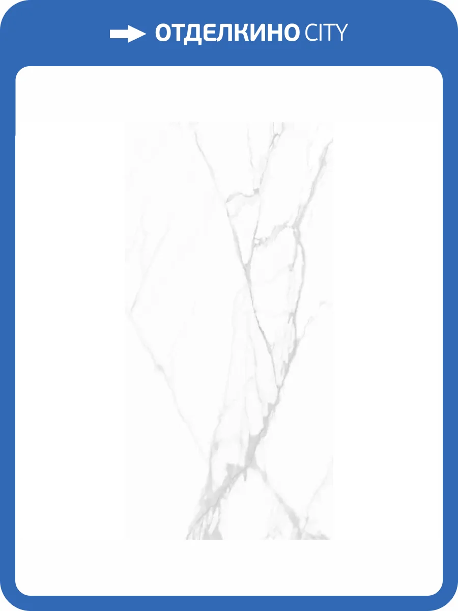 Керамогранит Global Tile Andrea GT1206015903PDR Белый 60x120 фото 13