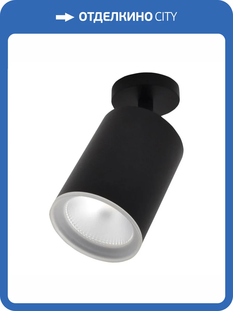 Светодиодный спот Escada 20020SMA/01LED SBK фото 2