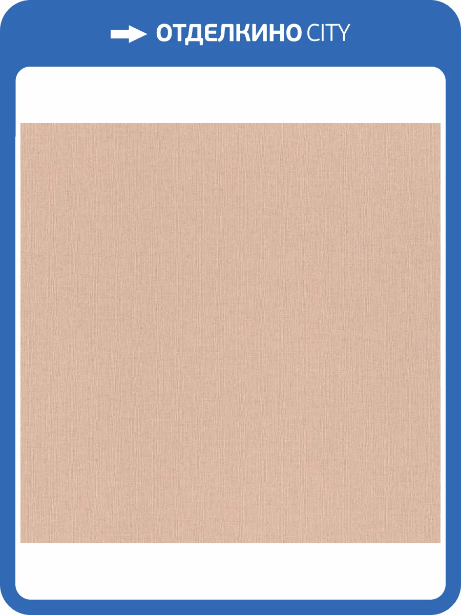 Обои Rasch Tendencia 975574 фото 2