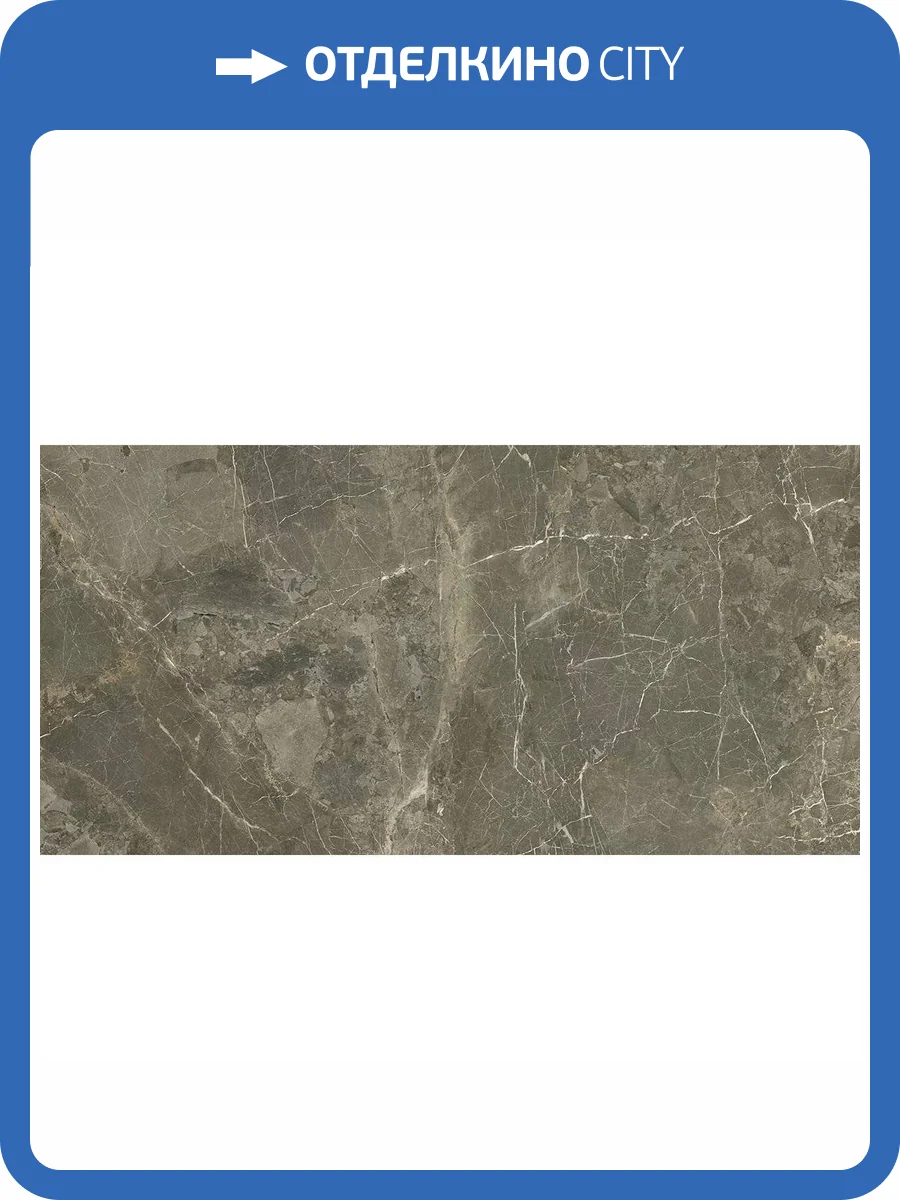 Керамогранит La Fenice Suveya 12SUV004 Emperador 60x120 фото 4