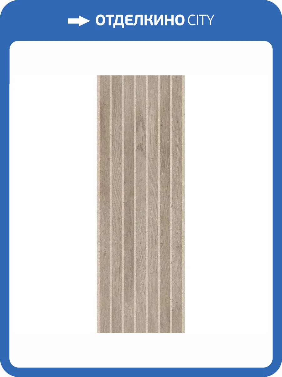 Керамическая плитка Baldocer Vermont Bamboo Cedar 30x90 фото 2