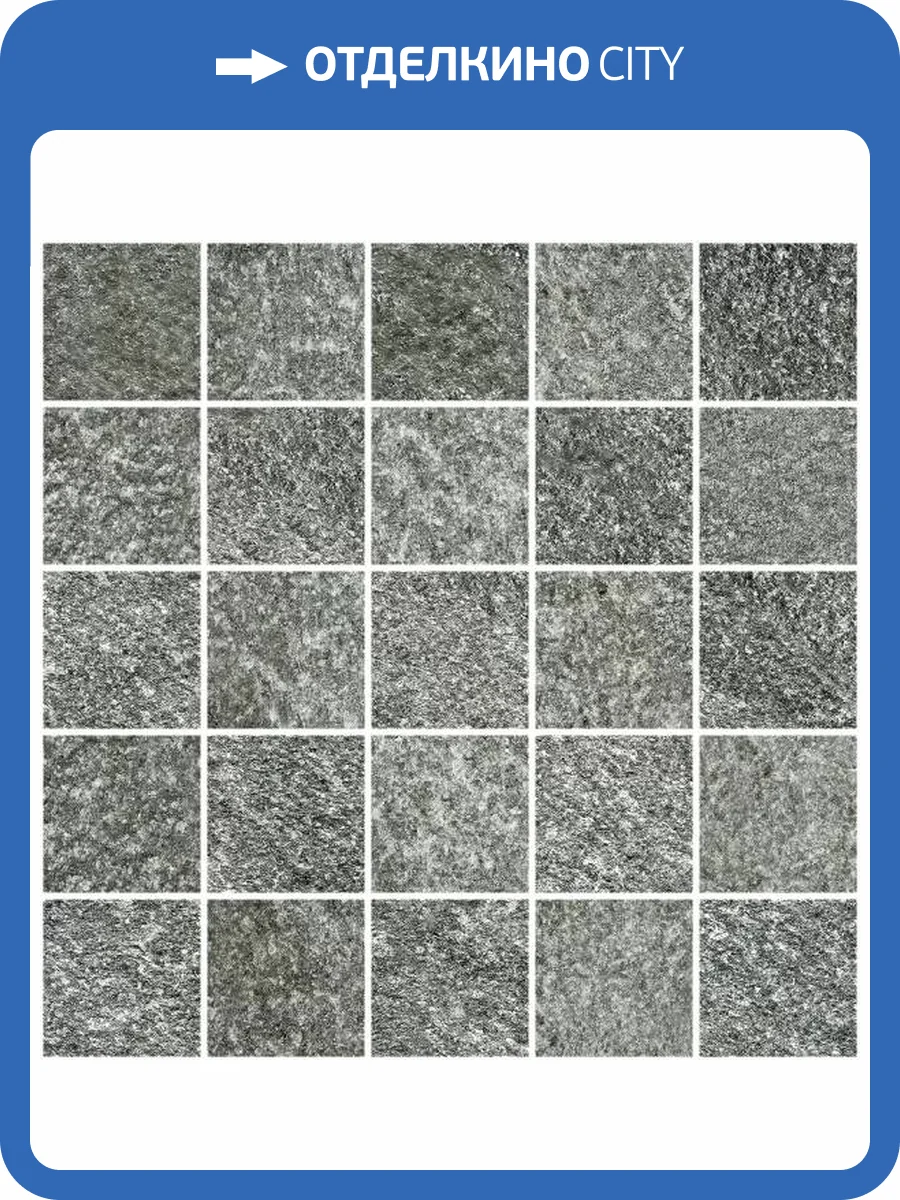 Мозаика Kerranova Montana K-176/SR/m14 Dark Grey 30.7x30.7 фото 7