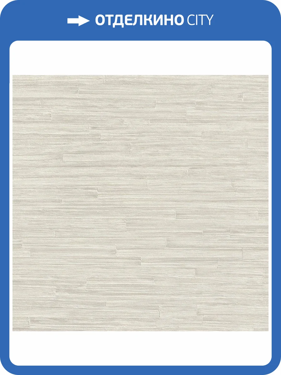 Обои флизелиновые Rasch Highlands 550542 фото 3