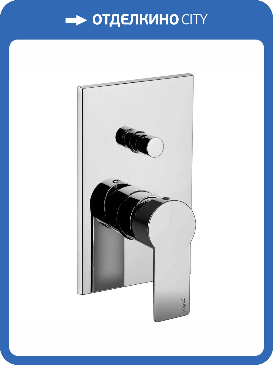 Смеситель для ванны Paffoni Tango TA015CR/M с внутренней частью фото 3