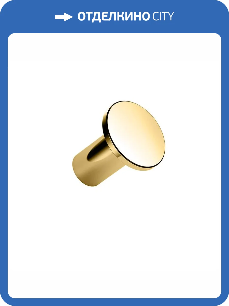 Крючок Colombo Mini CD107.OM золото матовое фото 3