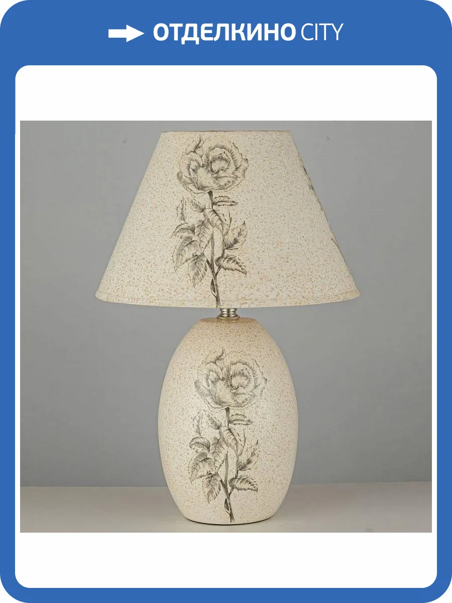 Настольная лампа Arti Lampadari Canicatti E 4.1.T3 WY фото 3