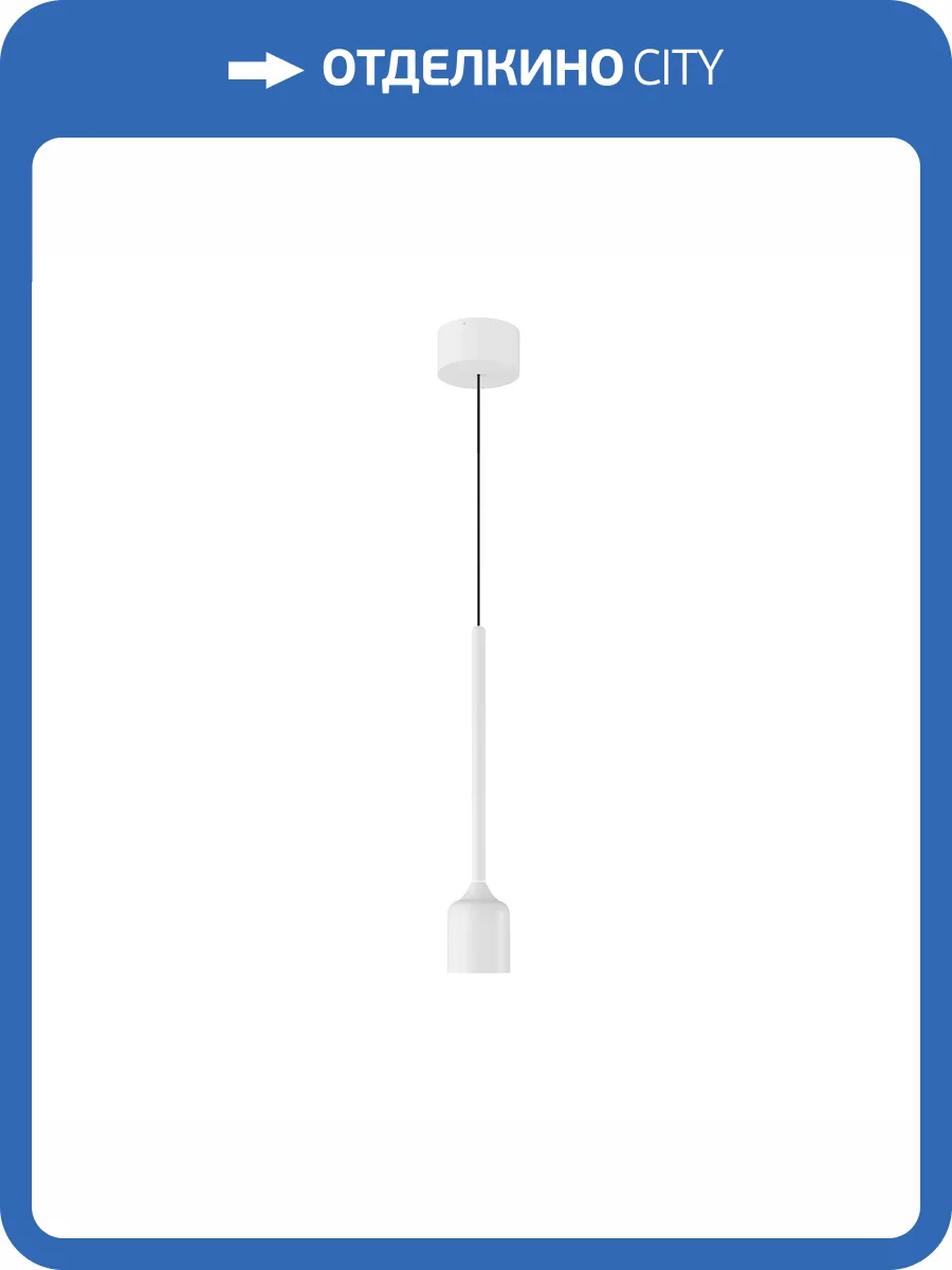 Подвесной светильник Maytoni Apex O491PL-L6W3K фото 11