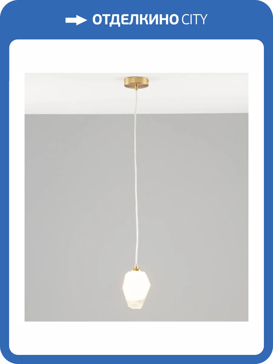 Подвесной светильник Moderli Catris V10312-1P фото 4