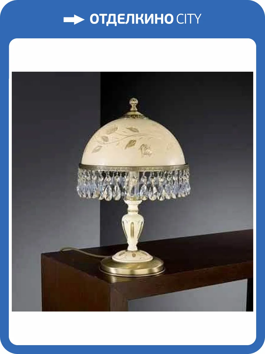 Настольная лампа Reccagni Angelo P 6806 M фото 2