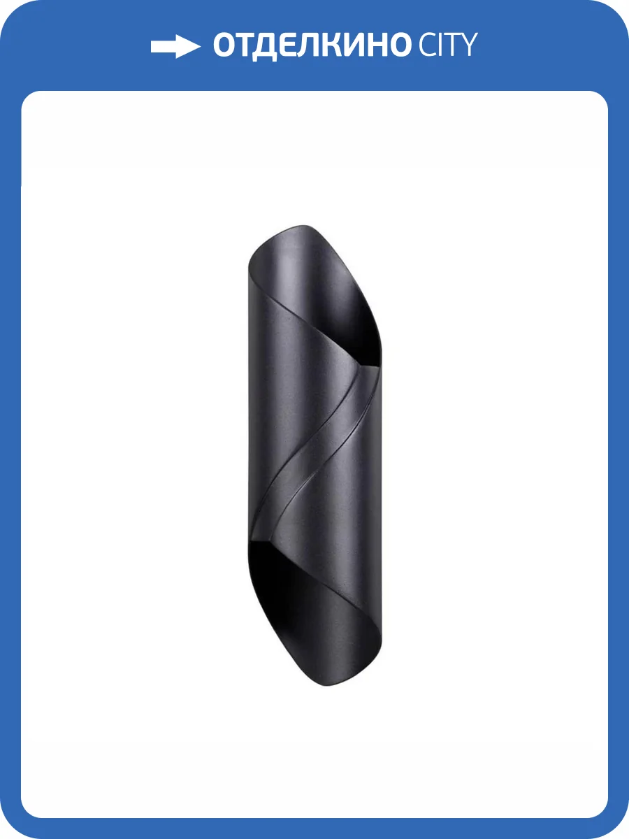 Уличный настенный светильник Odeon Light Basti 6659/10WL фото 2