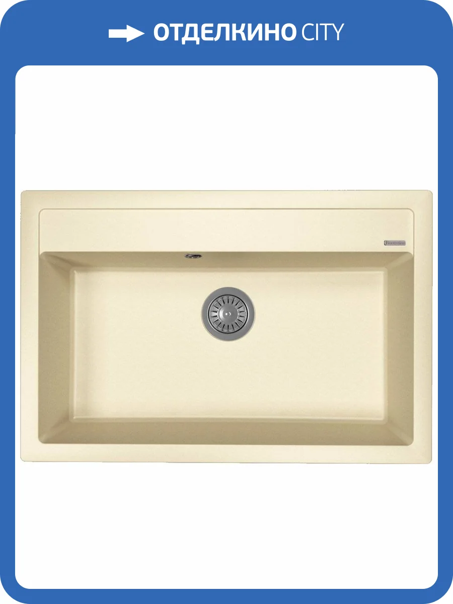 Мойка кухонная Florentina Липси 770 шампань фото 4