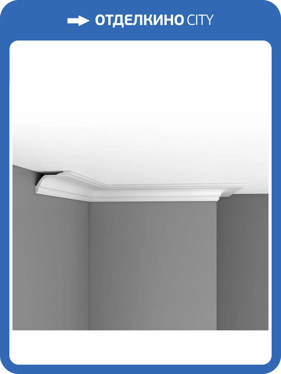 Плинтус потолочный гладкий DECOMASTER 96220 240x11.8x7 фото 2