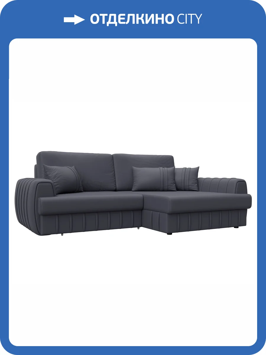 Диван угловой Лига Диванов Лига-057 НПБ 130035 GRIFON 15 серый, угол правый фото 9