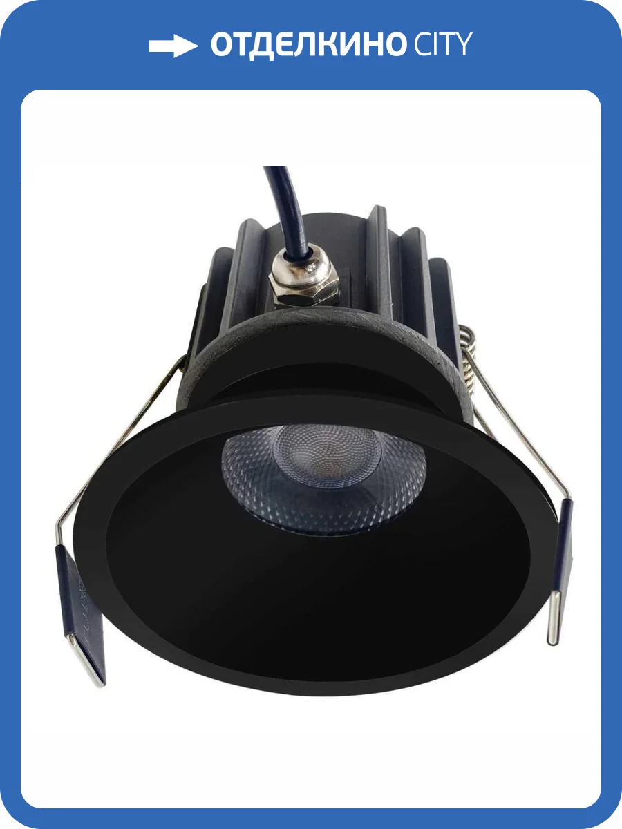 Встраиваемый светильник Mantra Rombok 8767 фото 3