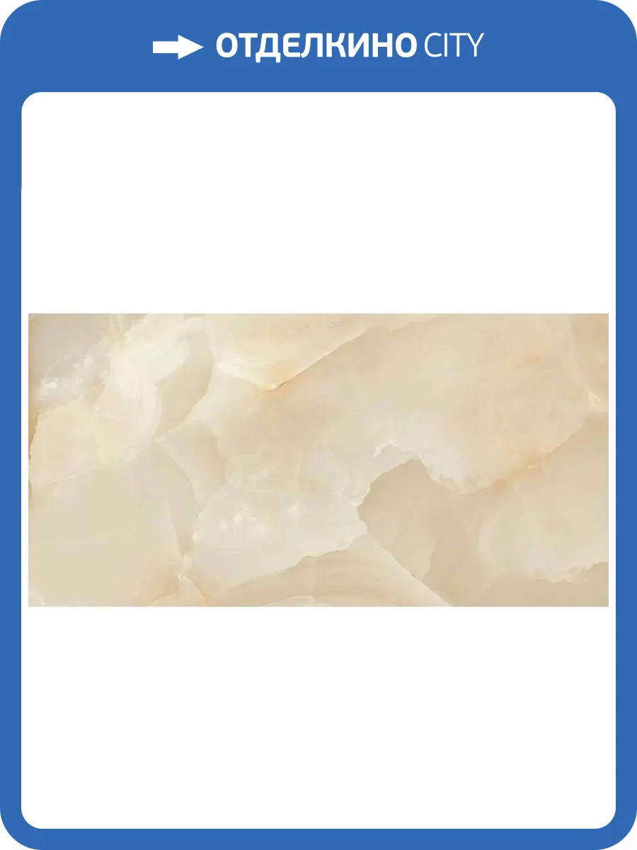 Керамогранит Seron Ex SN70724 05 Glossy 80x160 фото 8