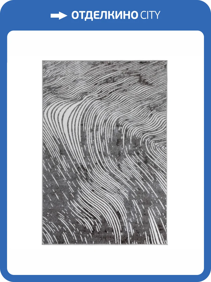 Ковер Unicorn Vesta 8010/644 0.6x1.1 фото 2