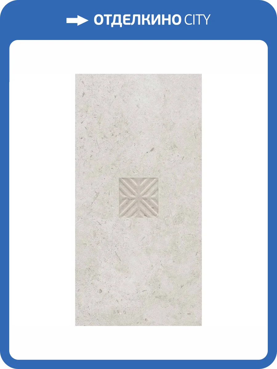 Декор Kerama Marazzi Карму ID127 Наборный Серый Светлый 30x60 фото 6