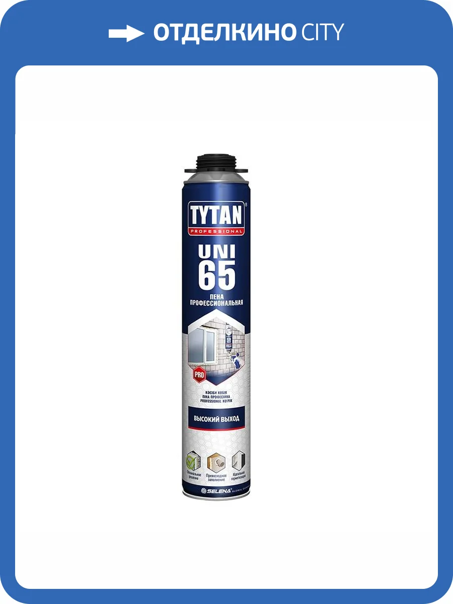 Пена профессиональная Tytan 65 Uni 750 мл фото 2