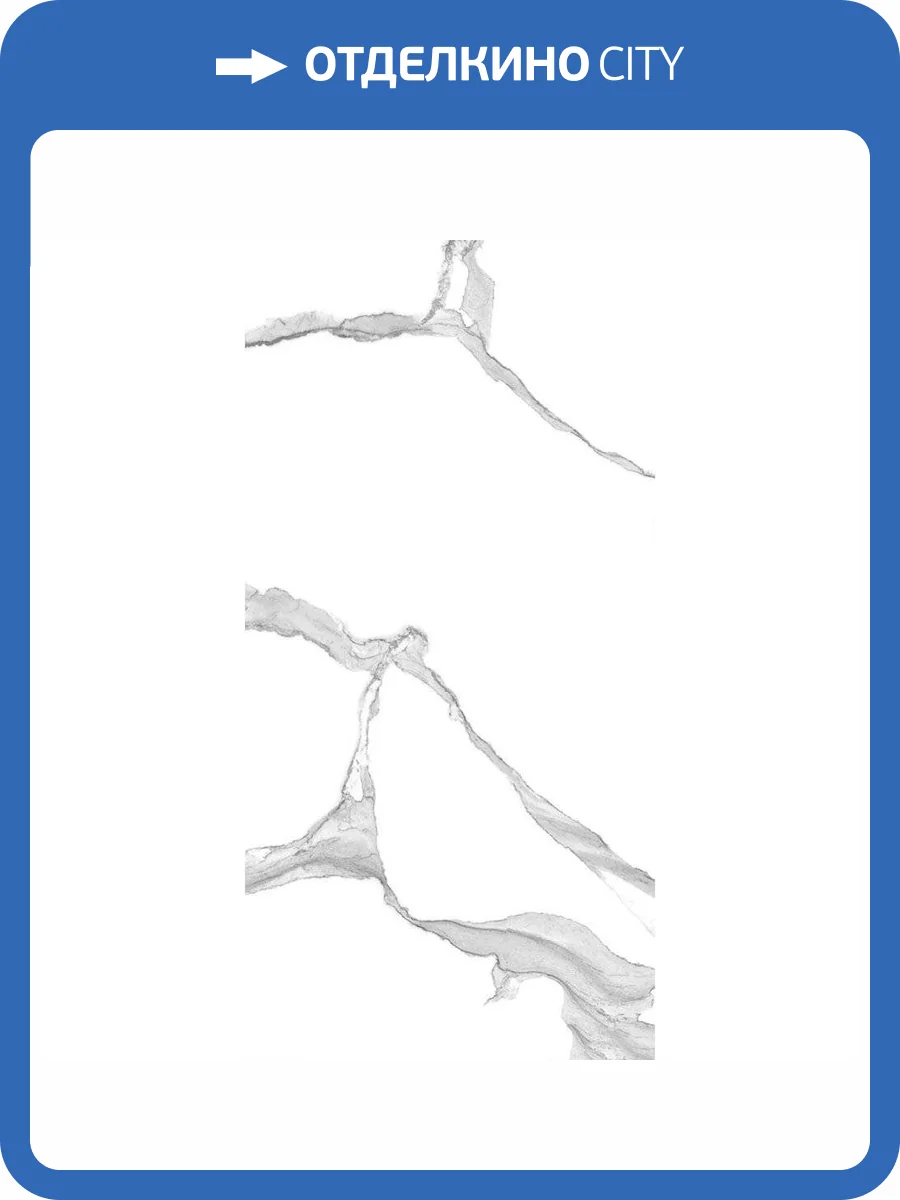 Керамогранит Global Tile Anima GT120601503PR Белый 60x120 фото 3