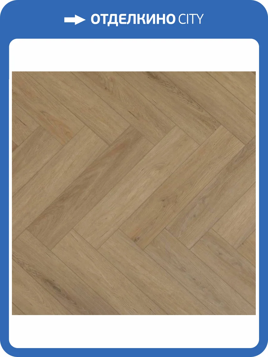 SPC Ламинат Lamiwood Venezia 5/43 4V 213 Дуб Тревизо 615x128 фото 4