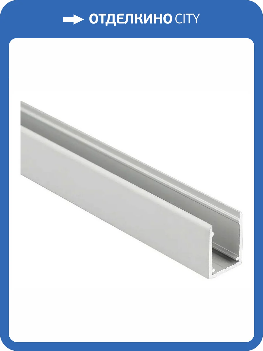 Накладной профиль Arlight Moonlight 043912 фото 2