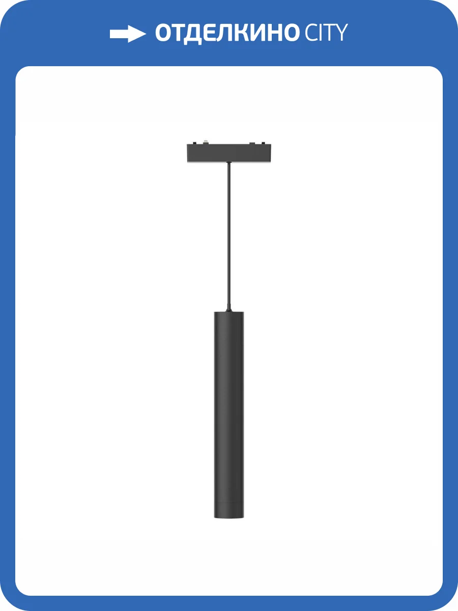 Магнитный трековый светильник ST Luce Skyflat ST680.443.07 фото 2