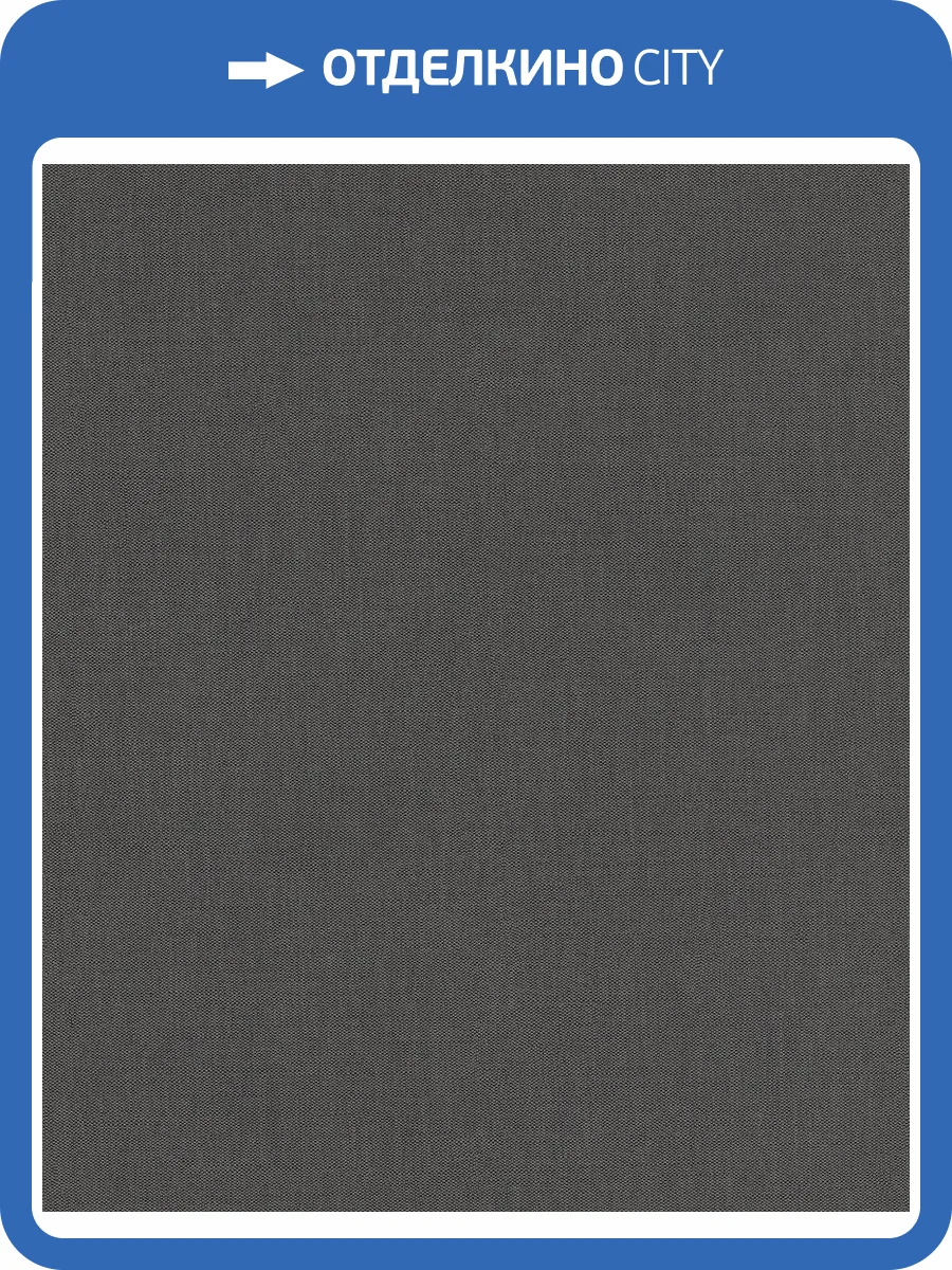 Обои флизелиновые Rasch Color Your Life 633177 фото 4