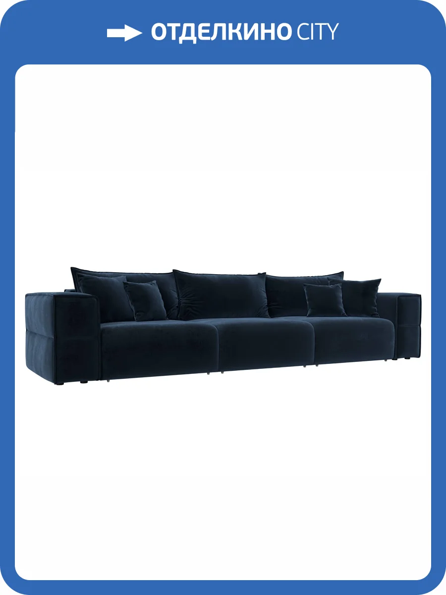 Прямой диван Лига Диванов Лига-058 НПБ Лонг 129395 TOWER 13 синий фото 11