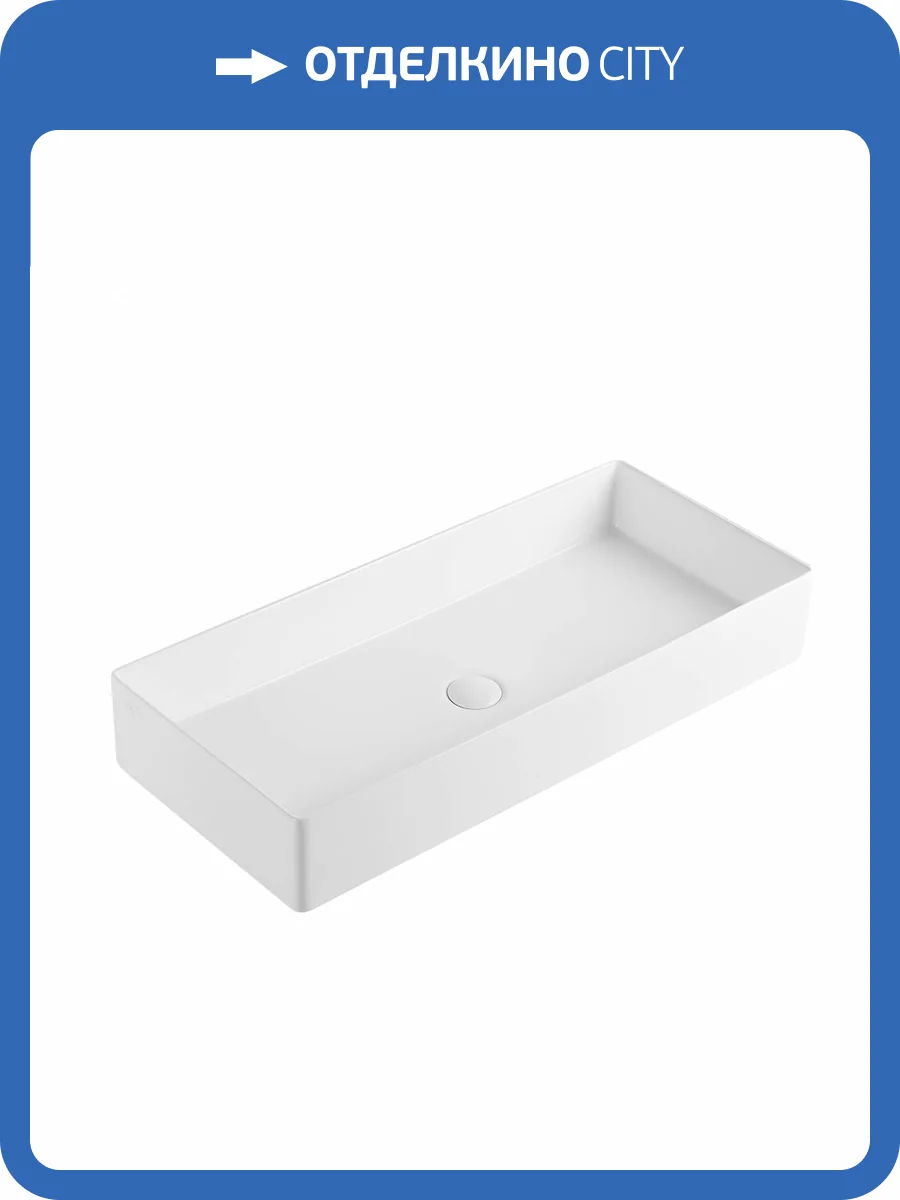 Раковина Abber Rechteck AC2219 80 см, белая фото 6
