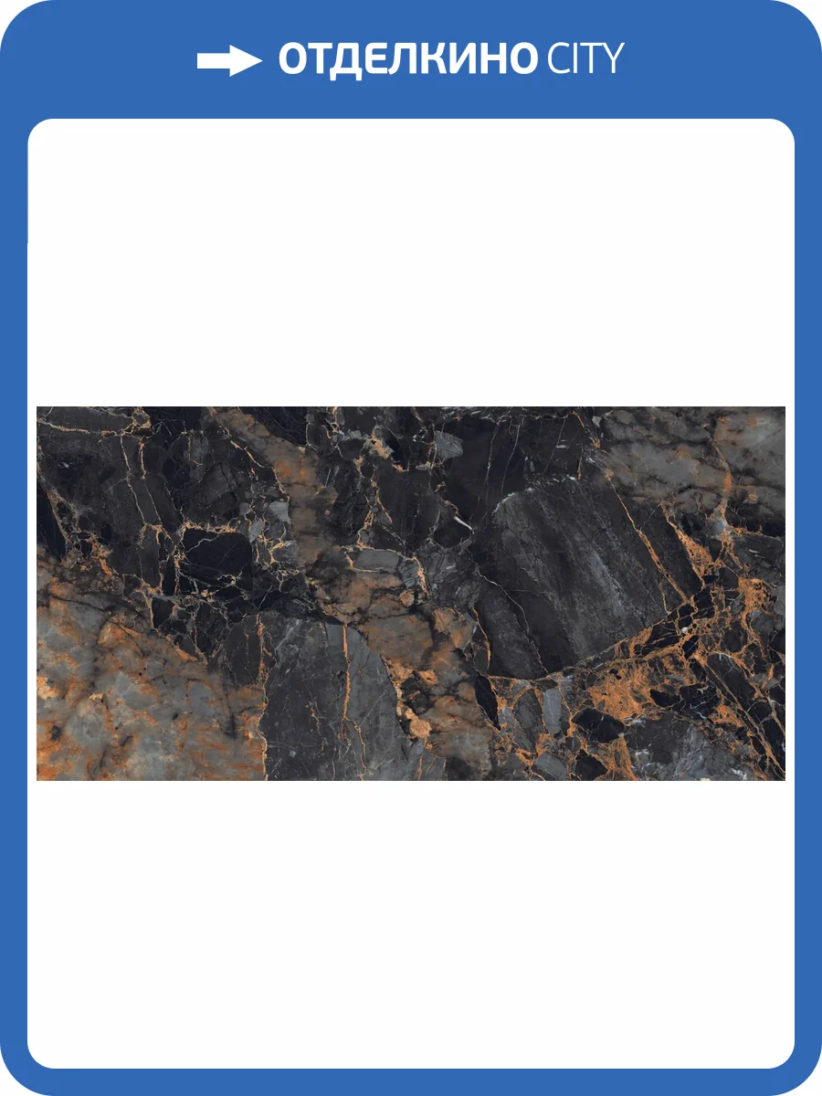 Керамогранит Buono Ceramica Queen QVL4608M Galaxia Stone Matt 60x120 фото 19