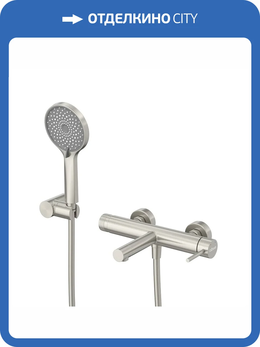 Смеситель универсальный Cezares RELAX-VD-IN сатин фото 5