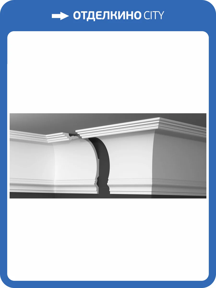 Плинтус потолочный Де-Багет ДП 53/290 200x18.5x22.3 фото 3
