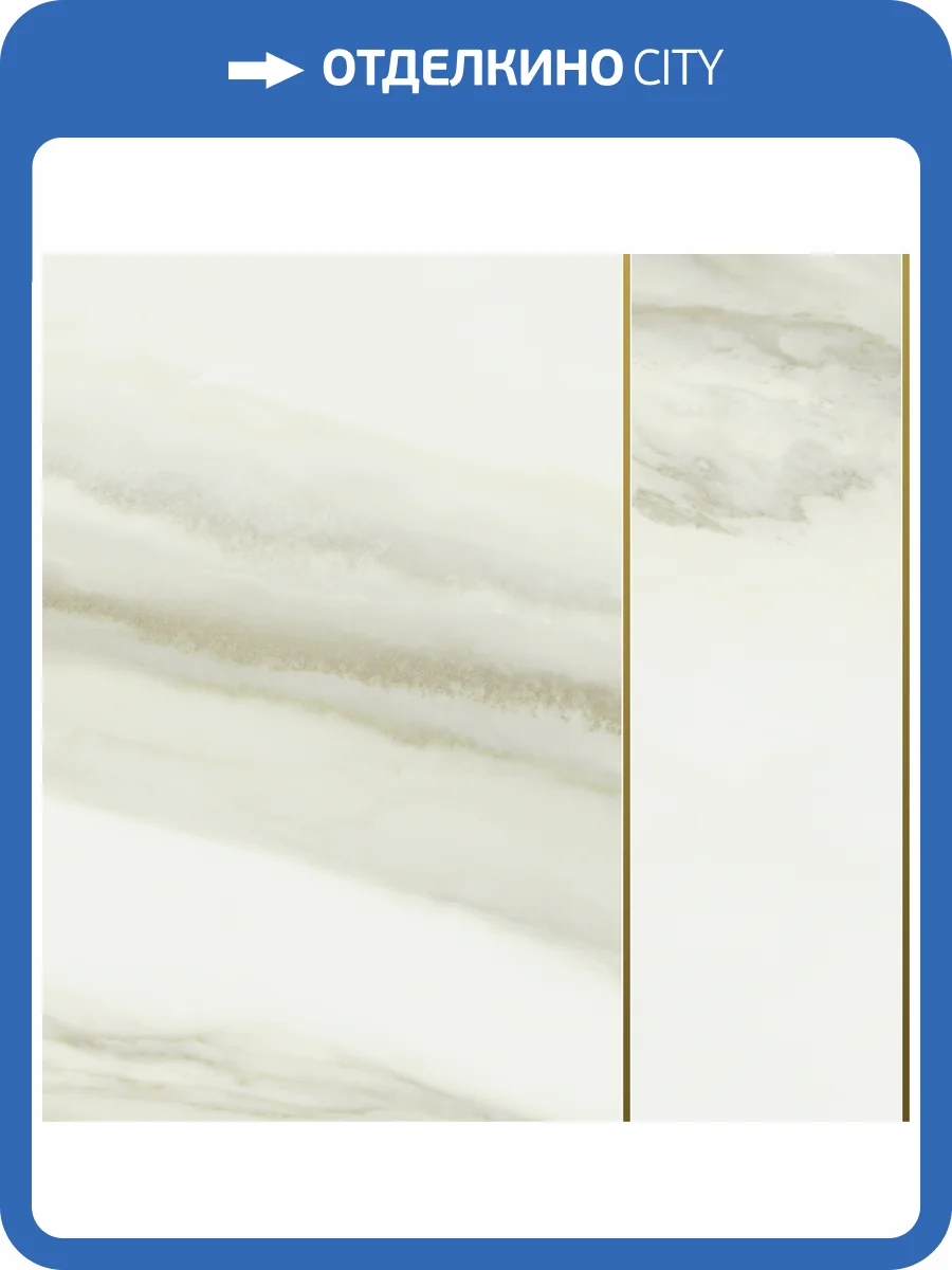 Декор Italon Шарм Эдванс 620110000147 Кремо Лакшери Лайн 60x60 фото 2