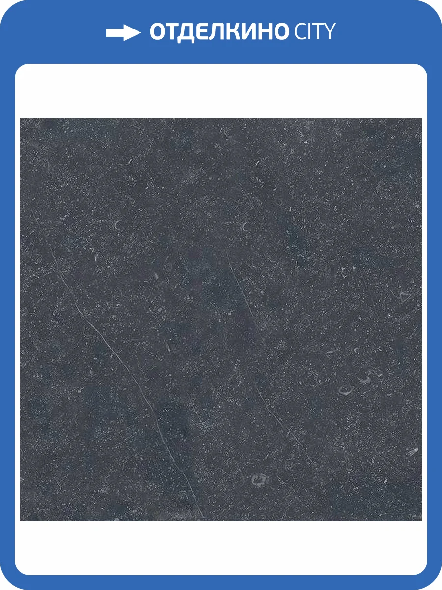 Керамогранит Landgrace Outdoor LND84783 Premium Belgium Stone Dark R11 20 mm 60x60 фото 5