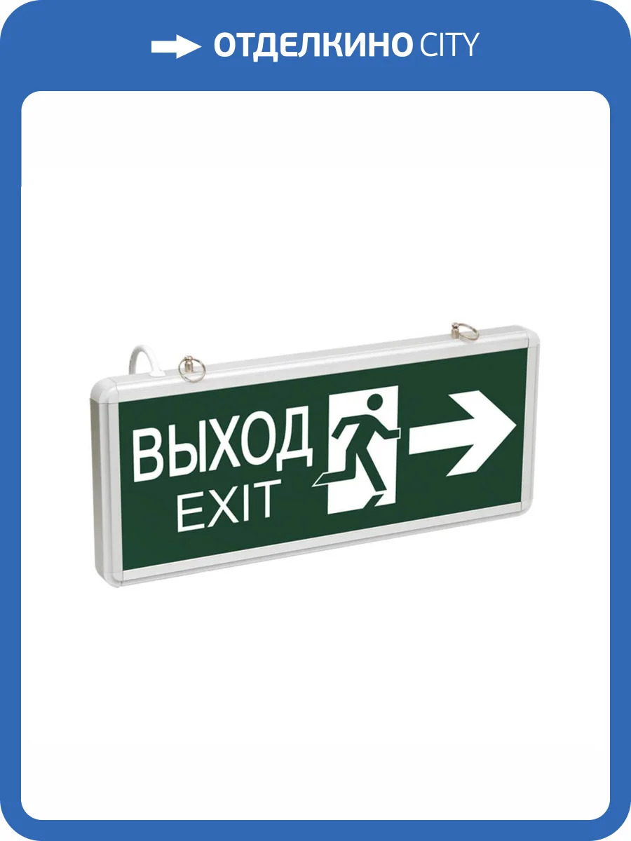 Настенный светодиодный светильник ЭРА SSA-101-3-20 Б0044390 фото 2