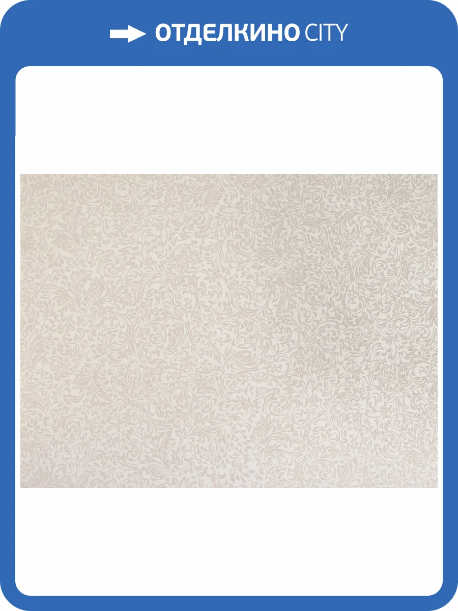 Обои Elysium Веточки 25512 фото 2