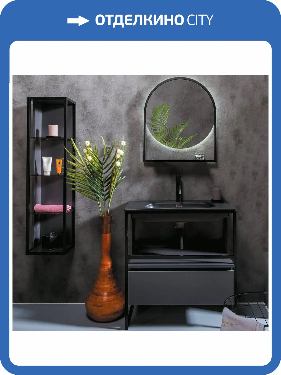 Мебель для ванной Armadi Art Loft 80 антрацит, напольная фото 11