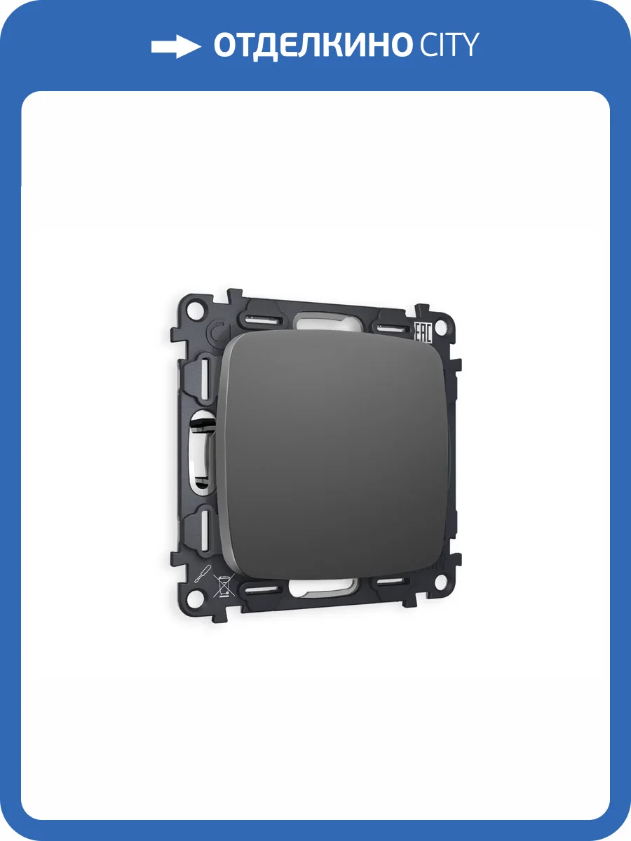 Комплект суппорта универсального Ambrella Volt Omega MO666010 антрацит серый фото 4