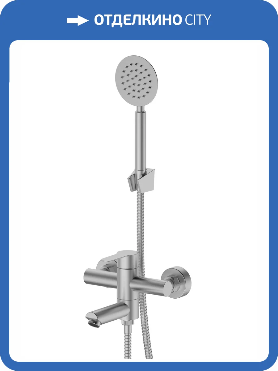 Смеситель для ванны Rush Santiago SUS1116-44 сатин фото 3
