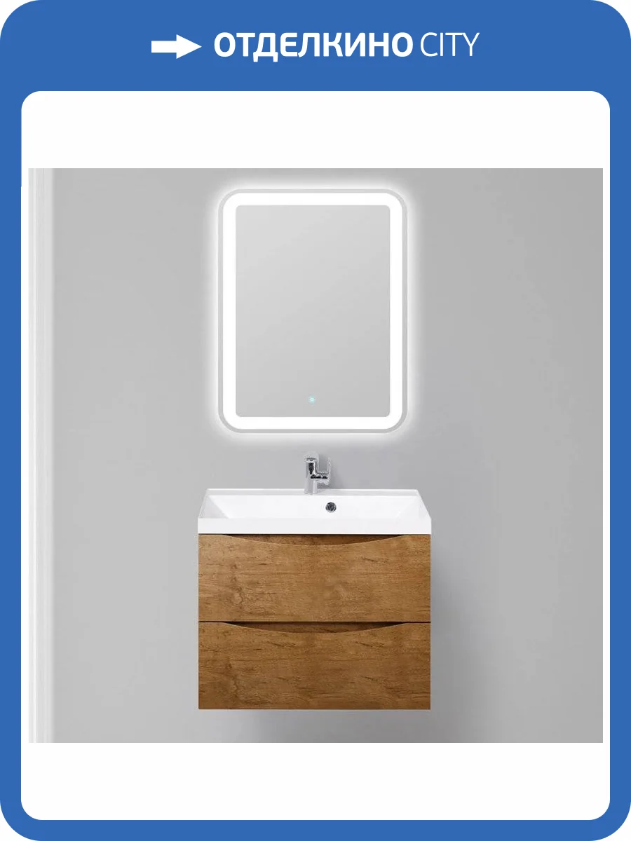 Мебель для ванной BelBagno Marino 70 rovere nature фото 7