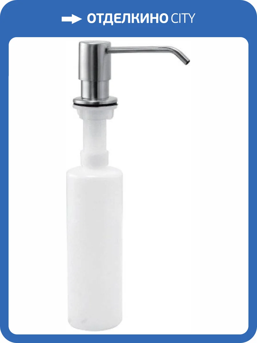 Дозатор для кухонной мойки Lemark Expert LM8201S фото 2