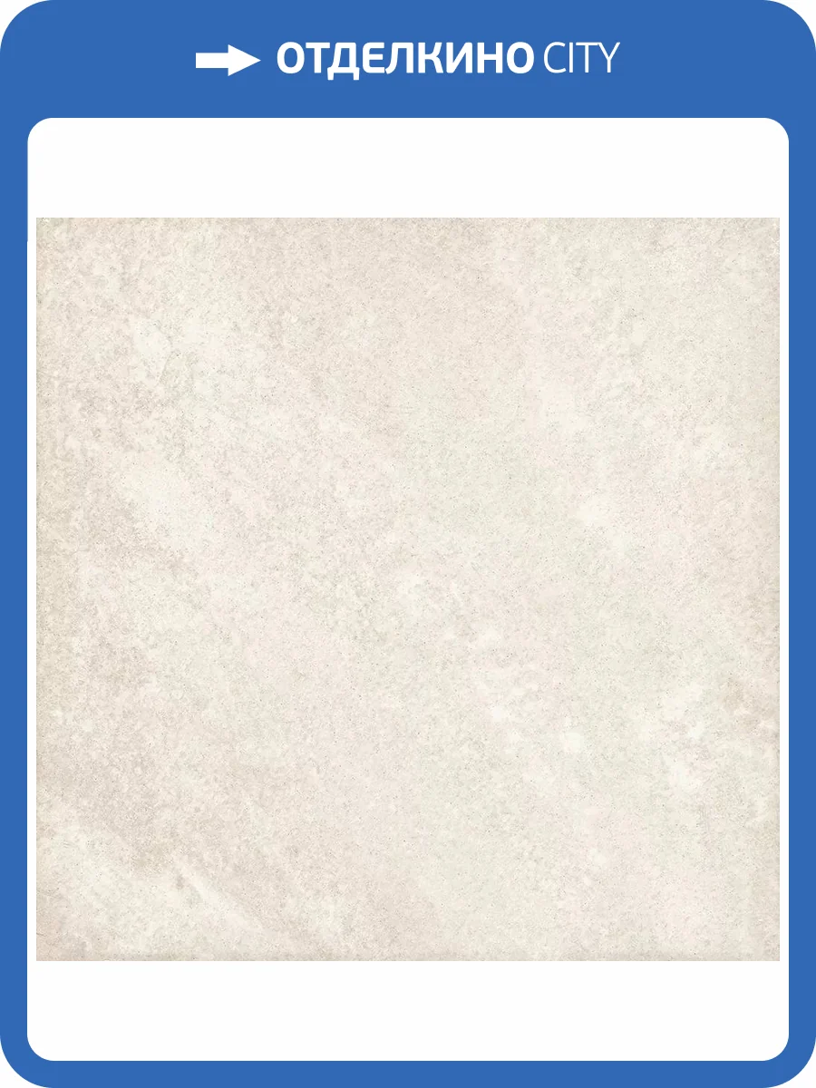 Клинкерная плитка Exagres Petra Pav. Bone R12 33x33 фото 4