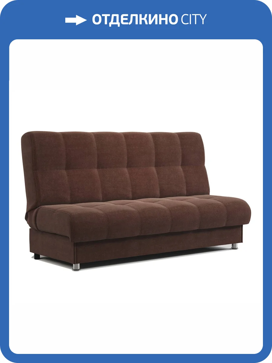 Диван-книжка Шарм-Дизайн Гамма БП 170523766 велюр дрим шоколад фото 6