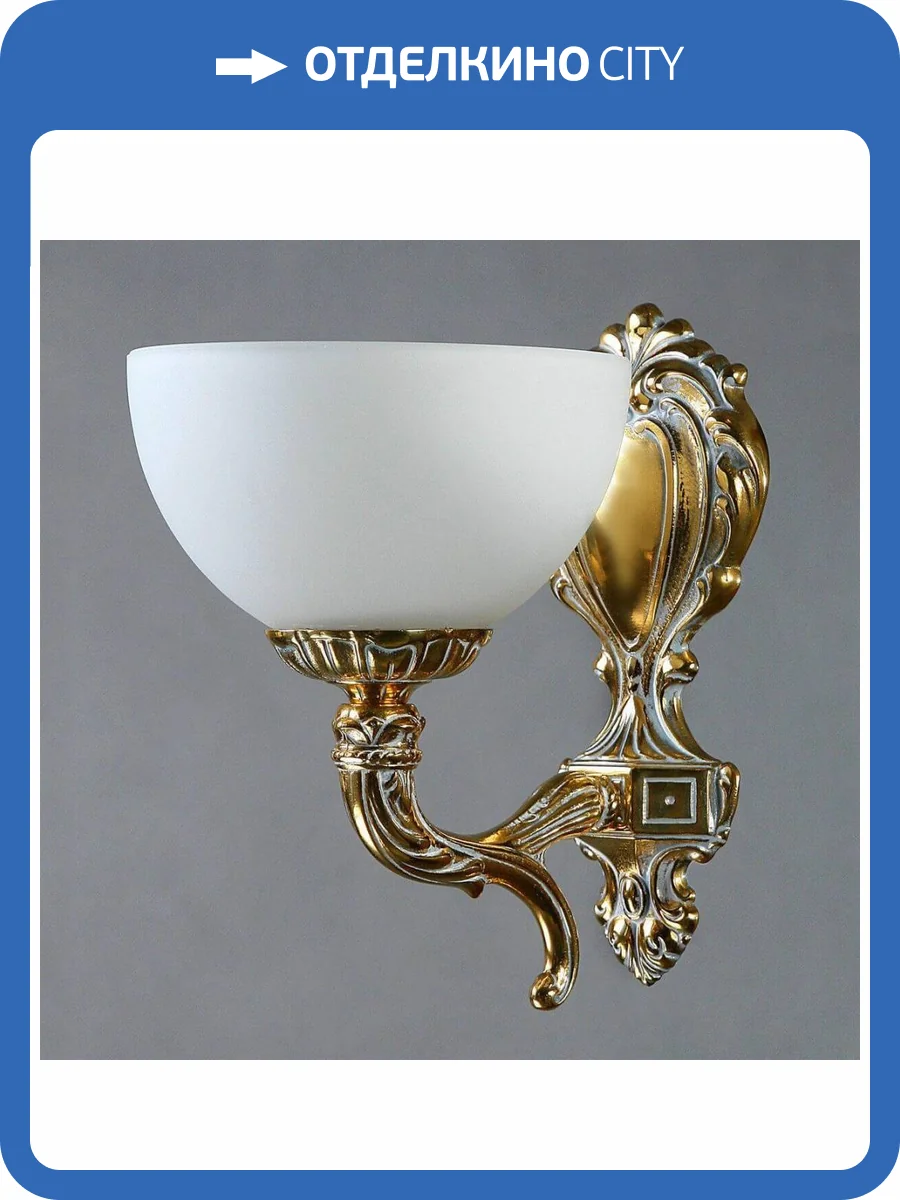 Бра Ambiente Toledo 02155/1 WP фото 2